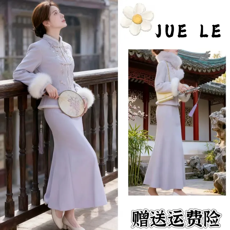 2025秋季新款新中式时尚洋气复古中国风气质两件套L11815-2