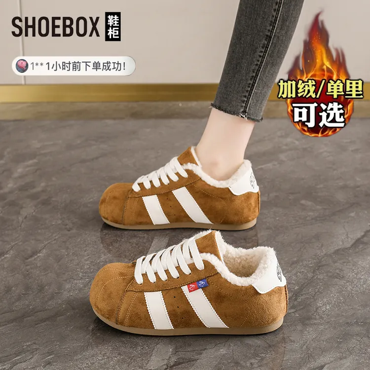 SHOEBOX鞋柜运动鞋女2025秋冬新款休闲鞋软底不累脚百搭德训鞋