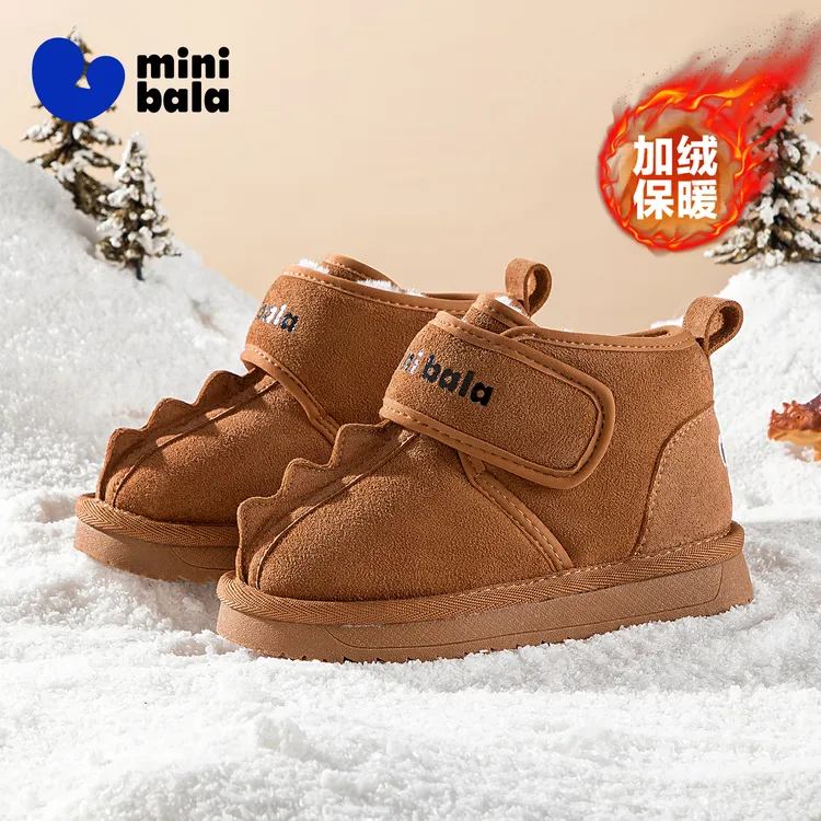 迷你巴拉巴拉儿童鞋子冬季新款男童加绒大棉鞋宝宝抗寒防滑雪地靴