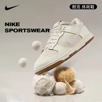 【劲浪体育】nike耐克男鞋DUNK运动鞋休闲鞋IB8864-211