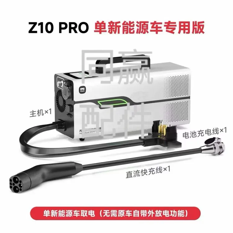 易电熊T60T70T100充电器15KW大功率220V380无人机300-500公斤拉货