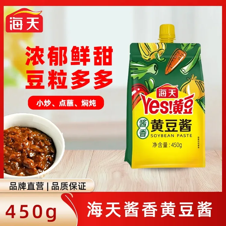 海天黄豆酱450g家用袋装蘸酱菜炒菜非转基因黄豆酿造东北大酱