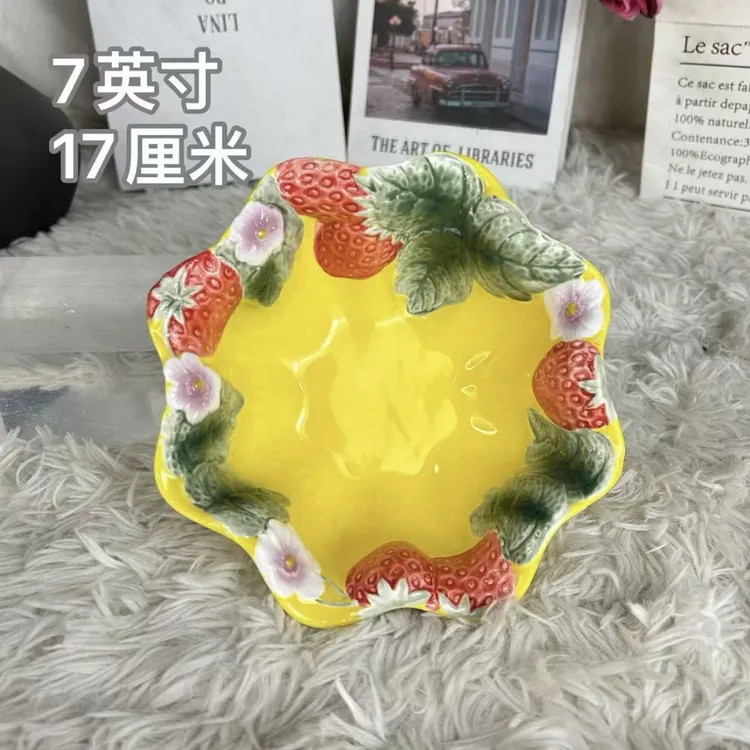 陶瓷中式创意个性浮雕手工手绘草莓碗