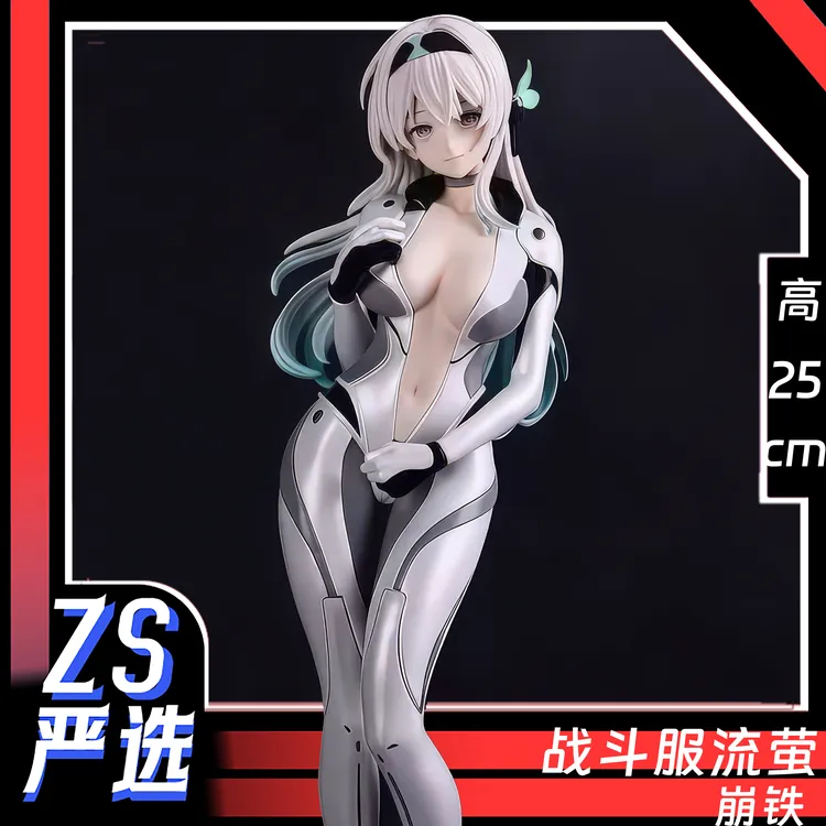 战斗服流萤星穹铁道gk手办直播电脑桌摆件桌搭周边礼物 10.31发