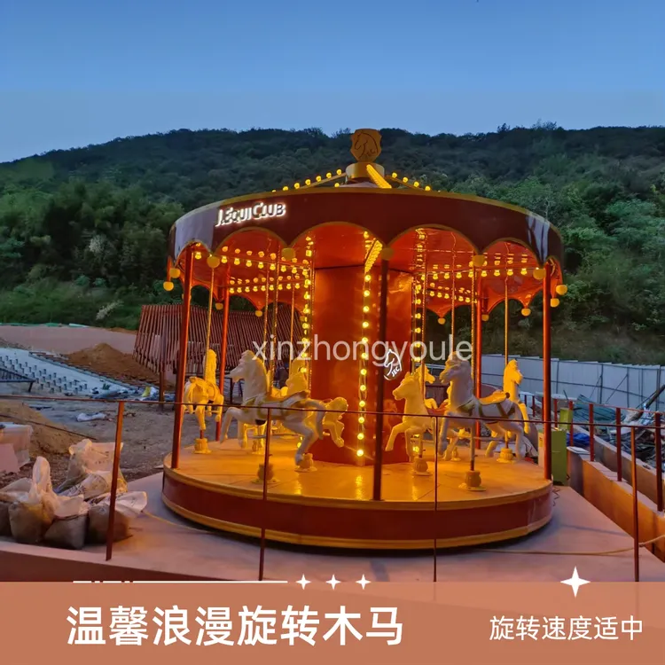 新款6座8座12座24座36座豪华复古旋转木马玩具批发游乐设备厂家