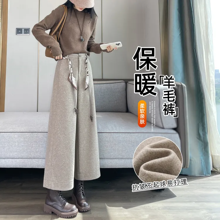 毛呢裤女秋冬2025新款加厚休闲九分裤高腰垂感小个子羊毛阔腿裤子