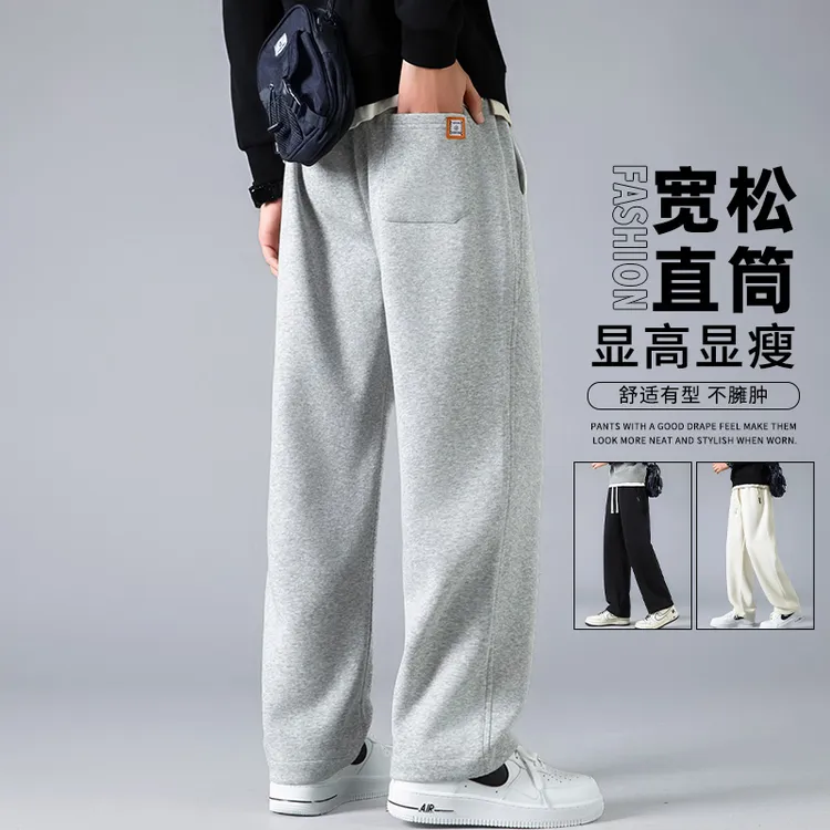 玛斯柏灰色卫裤男士春秋季2025新款宽松百搭基础款直筒休闲裤子男