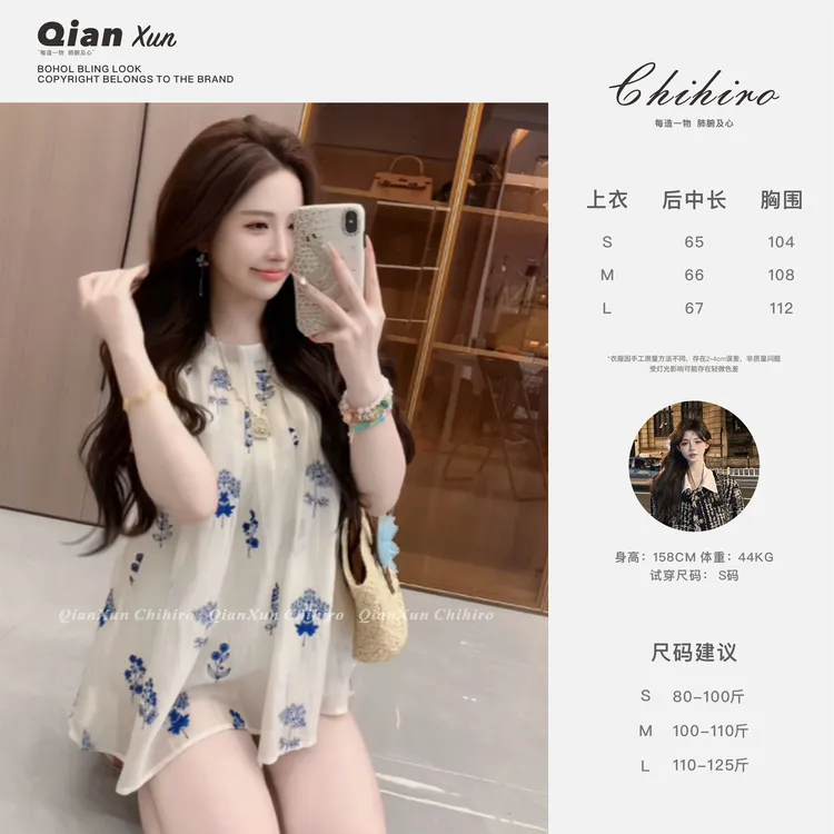 【千寻严选】夏季时尚气质百搭休闲小众潮流设计感两件套JJX5TZ2771