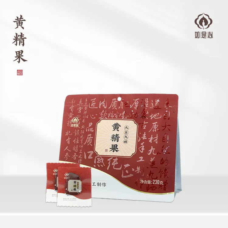 如是心黄精果230g【下单即送100g黄精茶，限购3单】
