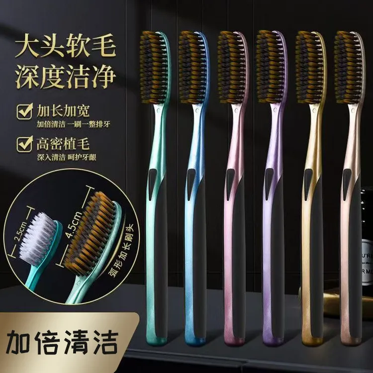 一刷难忘【创新U型洁净长刷头】轻奢高档细丝软毛加长牙刷护龈家用