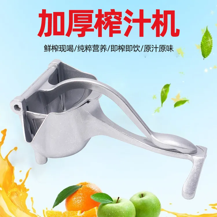 奶茶店柠檬石榴压榨器果汁分离机手动榨汁机小型水果压汁机zml