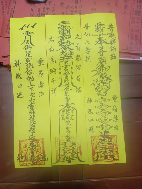 房子装修平安福，新房子动工用吉，修房子贴福