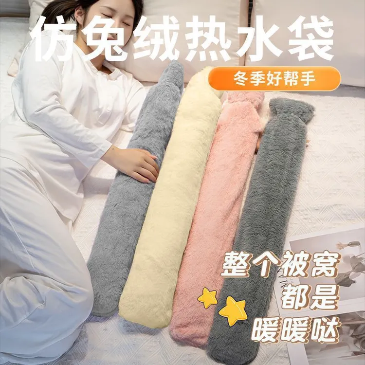 长条水热水袋暖手宝敷肚子防爆可爱毛绒女生暖被窝神器 新疆西藏