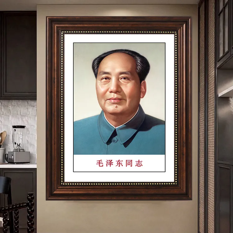 A5毛主席挂画周伟人画像客厅中堂装饰画领袖办公室画晶瓷金珠棕框