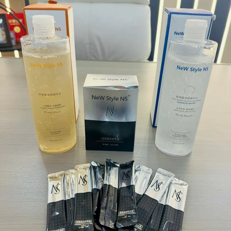 NS虾青素焕颜精华水+NS玻尿酸润颜精华水
