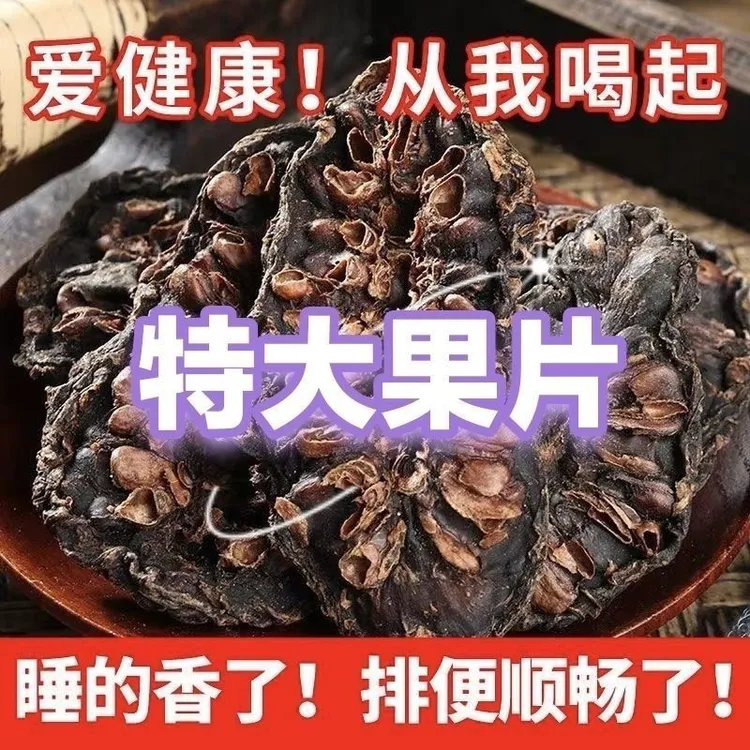 诺丽果干片特级新鲜云南西双版纳特产天然无添加酵素茶傣家土特产