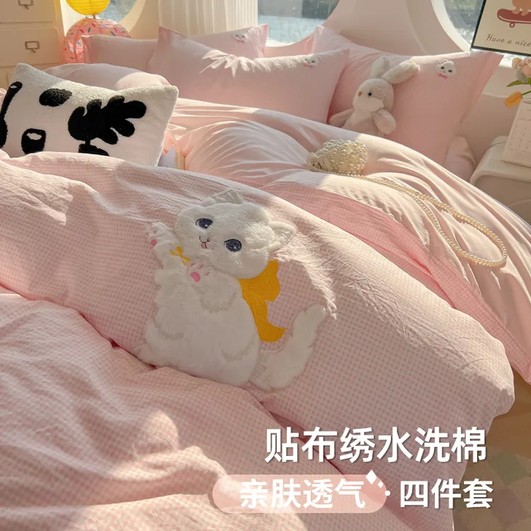 小清新四件套简约床单被罩2025新款亲肤床品学生宿舍单人三件套