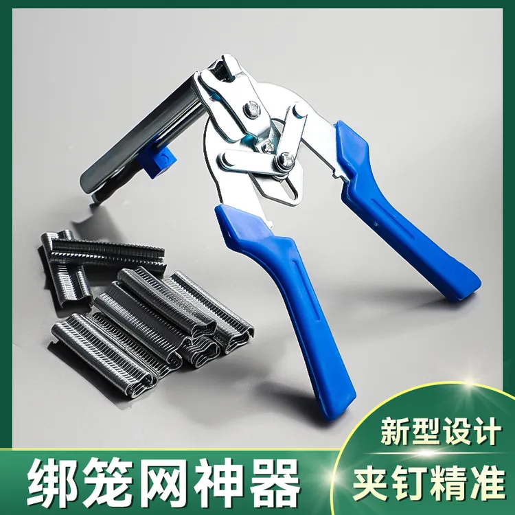 绑笼钳子散钉钳鸡笼鸽笼兔笼钳钢钳猫狗宠物笼扎龙钳m钉钳绑扎器