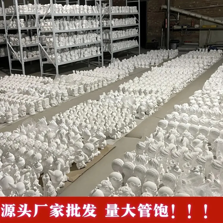 立体中号石膏娃娃白坯可涂色适合摆摊DIY玩具