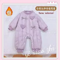 J 新款女宝宝加绒夹棉爱心简约时尚周岁满月百天可爱联通哈衣D03