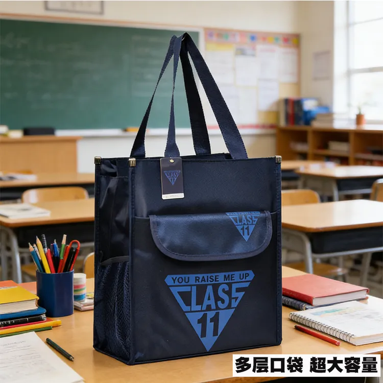 2025大容量作业袋初中生防水辅导班补习袋大号加厚手提包补课包男