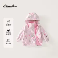 MOMOCO女童秋季新款洋气独角兽时尚百搭两件套75830580018