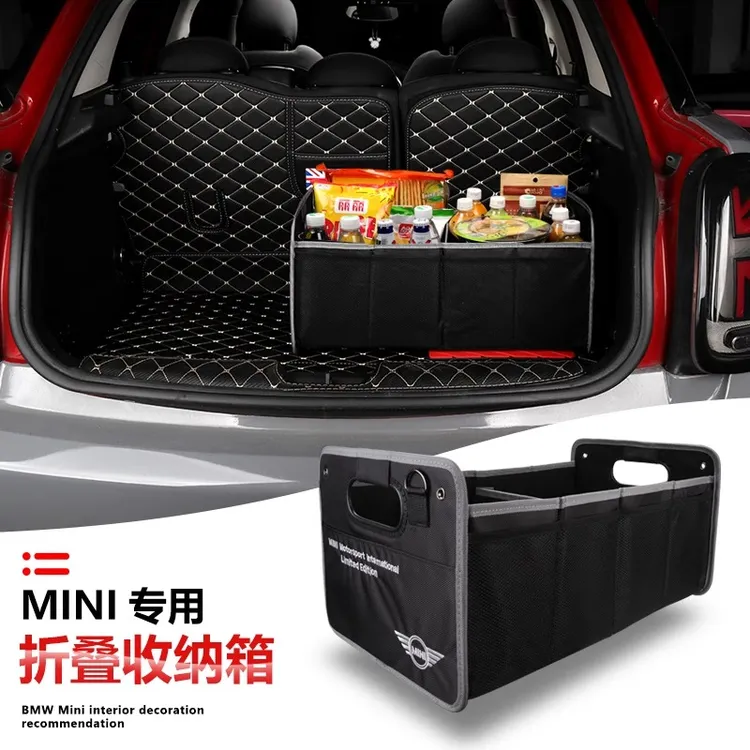 宝马迷你MINI COOPER后备箱储物箱 多功能折叠式杂物收纳箱置物盒