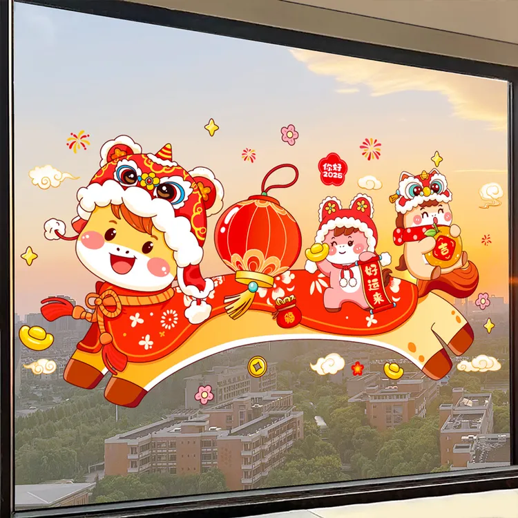 2026新款马年新年玻璃橱窗贴纸春节装饰过年元旦氛围布置窗花贴画