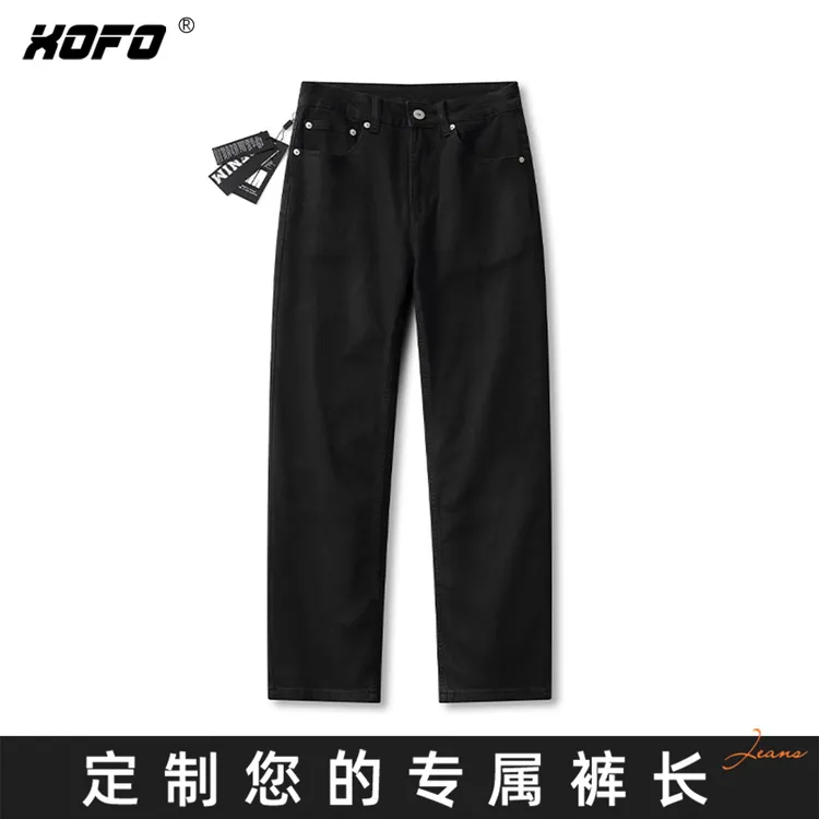 【定制裤长】2025年新款休闲黑色百搭宽松阔腿直筒男士牛仔裤秋