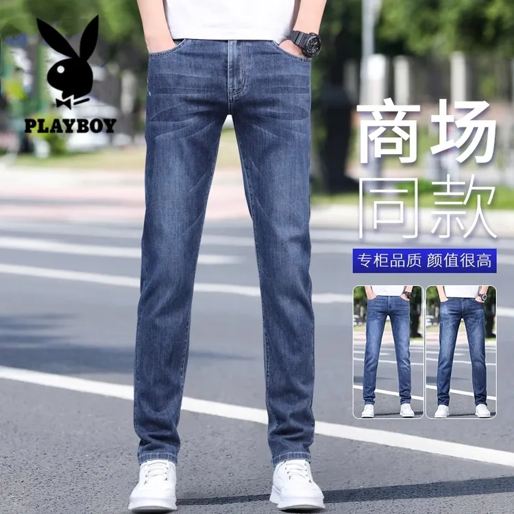 花花公子夏季高端韩式修身牛仔裤男款弹力直筒百搭大码休闲长裤