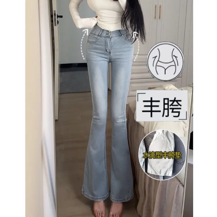 高腰排扣丰胯微喇牛仔裤女2025年秋季新款弹力显瘦显高喇叭长裤