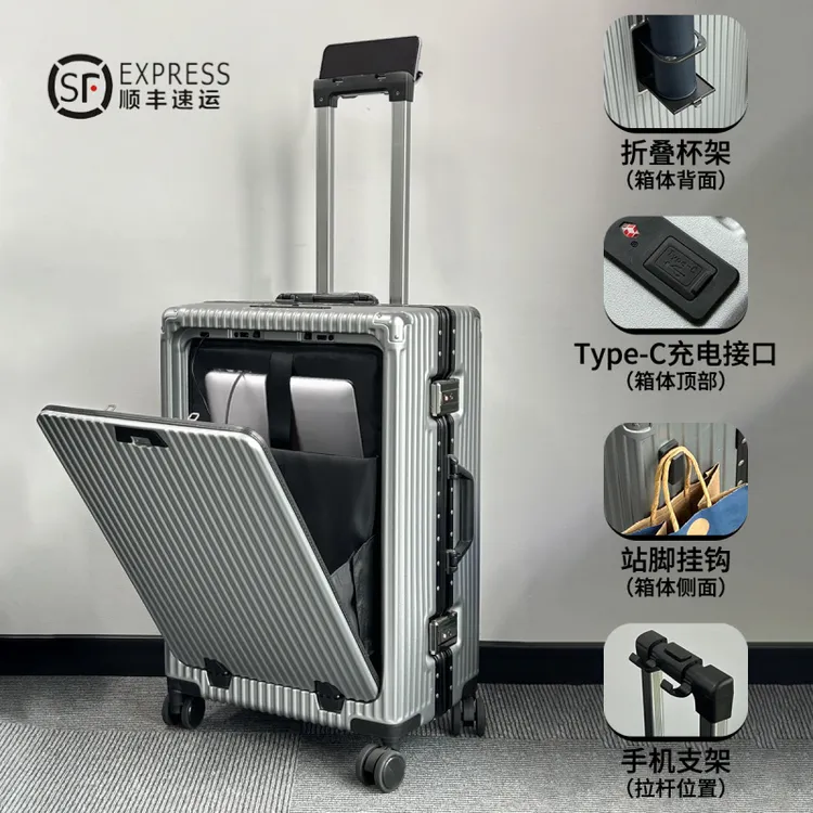 前开盖多功能行李箱大容量可放笔记本电脑时尚休闲新款铝框拉杆箱