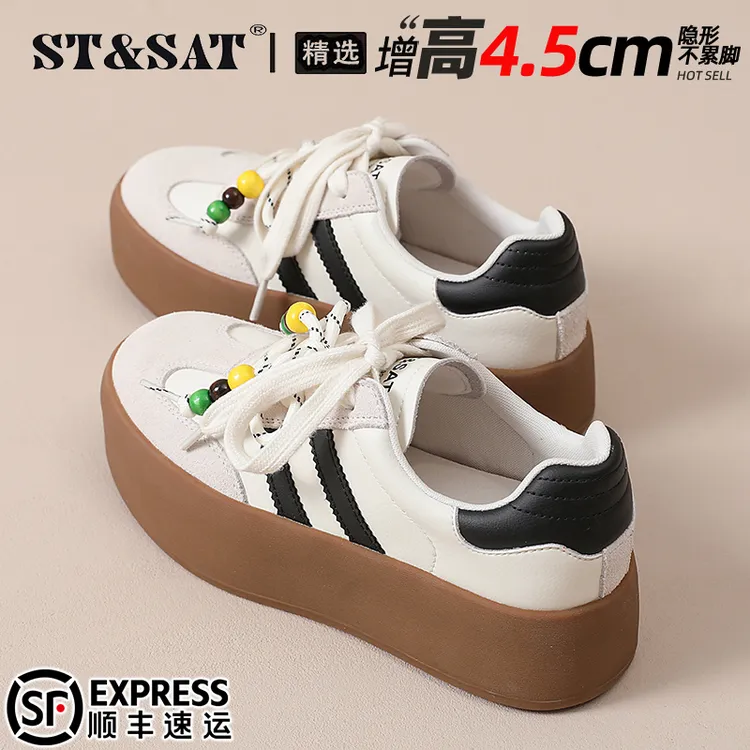 星期六厚底德训鞋女2025秋季彩珠带百搭板鞋舒适小白鞋时尚休闲鞋