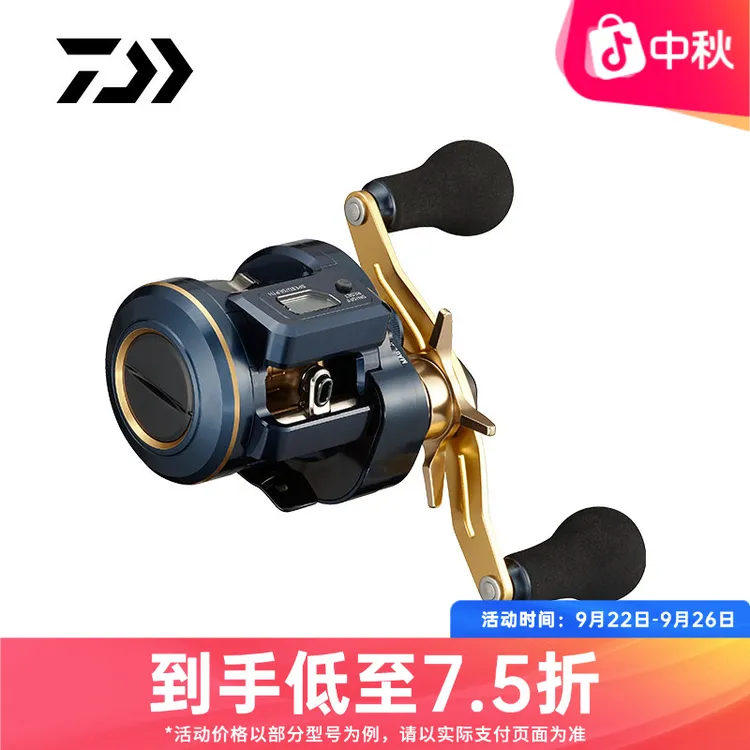 DAIWA达亿瓦SALTIGA IC 日本新款铁板轮数显轮海钓轮渔轮钓鱼用具