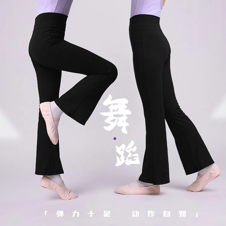 舞蹈喇叭裤长裤高弹女黑色形体裤练功裤考级专用舞蹈裤女童阔腿裤