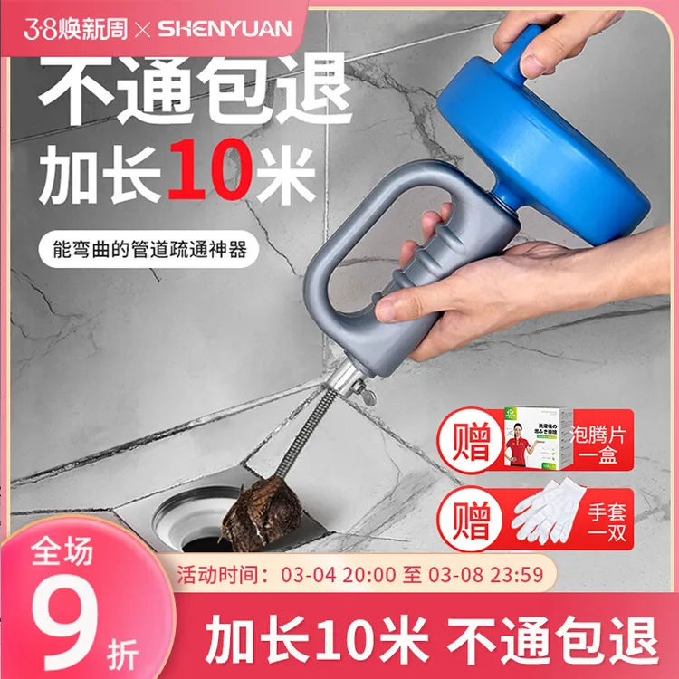 下水道疏通器厕所堵塞厨房地漏的专用工具通马桶管道神器防堵塞