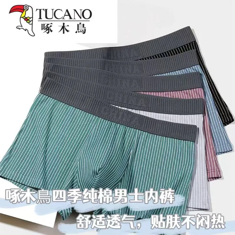 5条啄木鸟男士内裤纯棉透气男款宽松全面中腰大码男抗菌裆四角裤