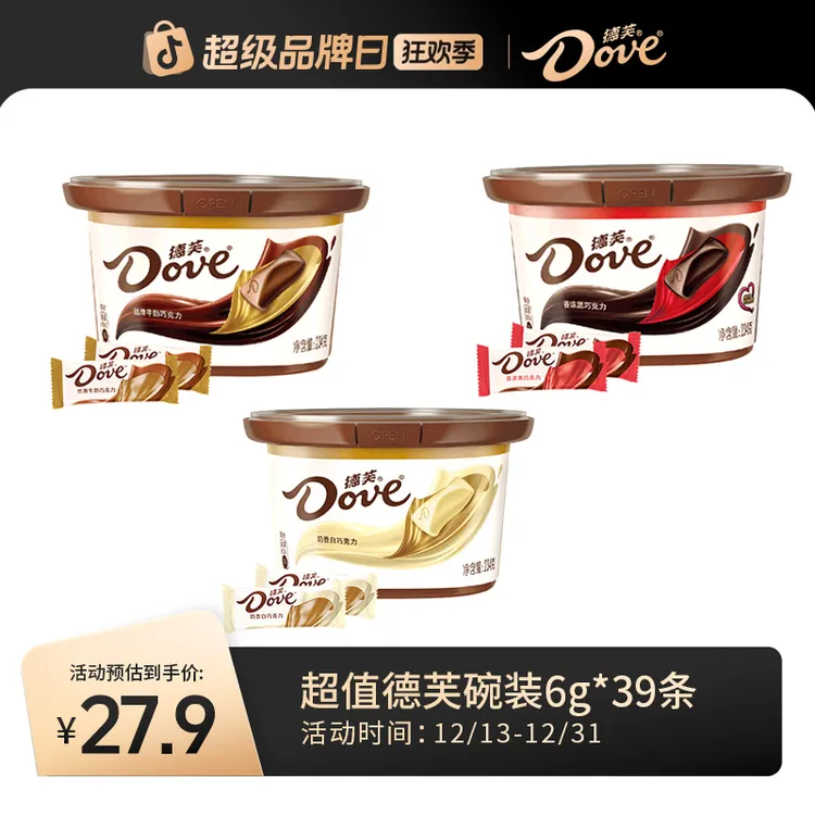Dove/德芙6g*约39条碗装巧克力234g丝滑牛奶/黑巧/奶香白巧尝鲜装