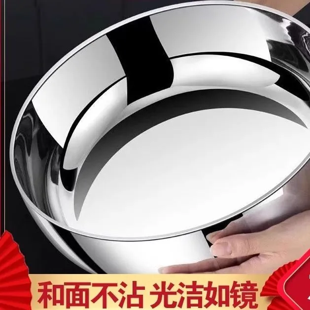 不锈钢和面盆特厚家用厨房洗菜盆加厚汤锅火锅盆洗菜盆水煮鱼盆