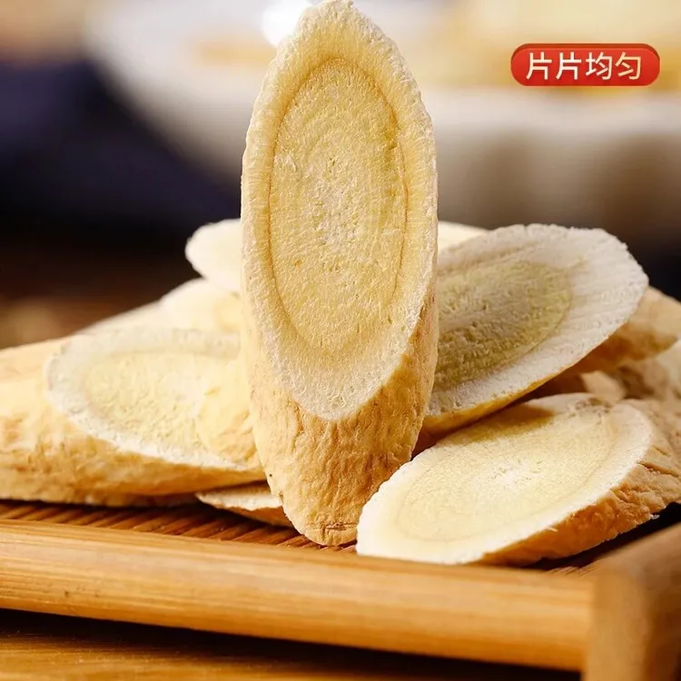 黄芪大片可泡水煲汤炖肉正宗无硫自然