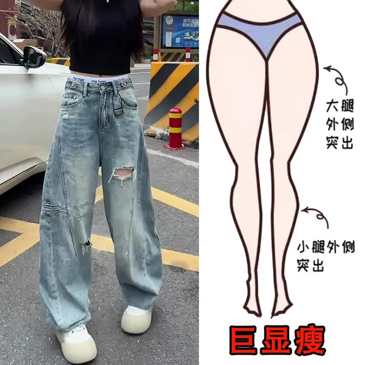 薄款裤子大码宽松破洞新款阔腿牛仔裤显瘦高腰拖地女裤秋装