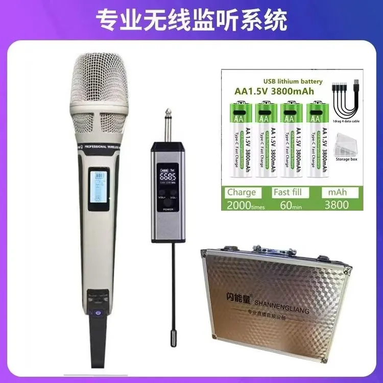 闪能量SKM9000无线动圈麦一拖一 金属机身 信号稳定 三段均衡