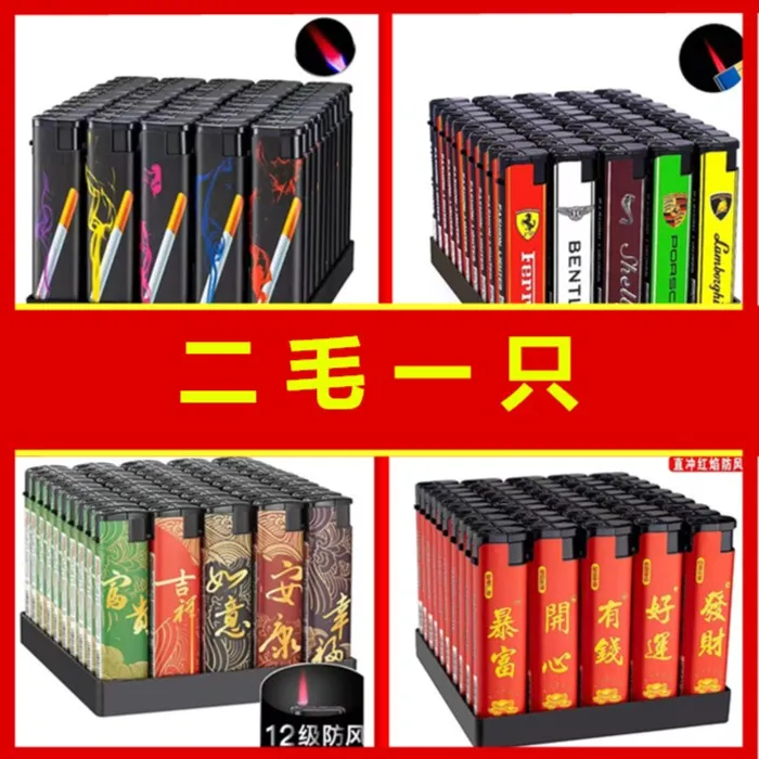 新款防风打火机防爆一次性打火机商超加厚普通家用防风打火机批发