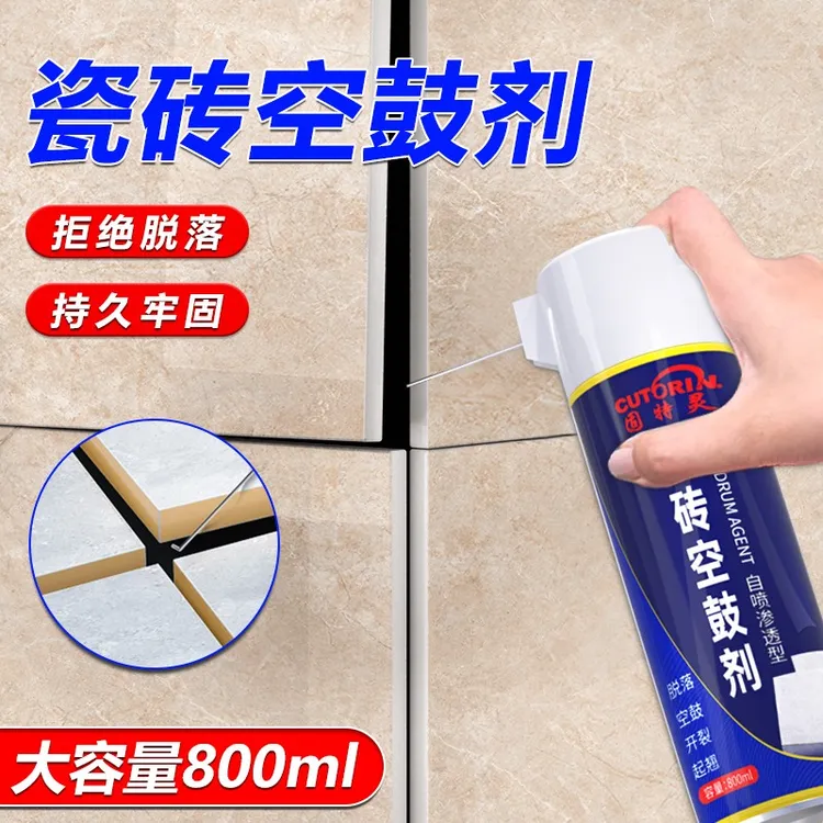 瓷砖修复胶瓷砖空鼓专用胶地砖起翘渗透修复强力粘合剂瓷砖胶注射