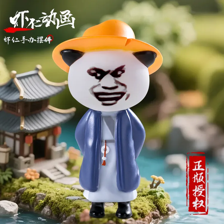 虾仁动漫国潮动画手办正版授权桌面摆件汽车装饰公仔玩具多款表情