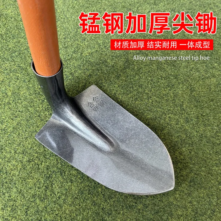 合金锰钢尖锄农田一体锄头农用镐头农村开荒种菜小锄头刨地的镢头