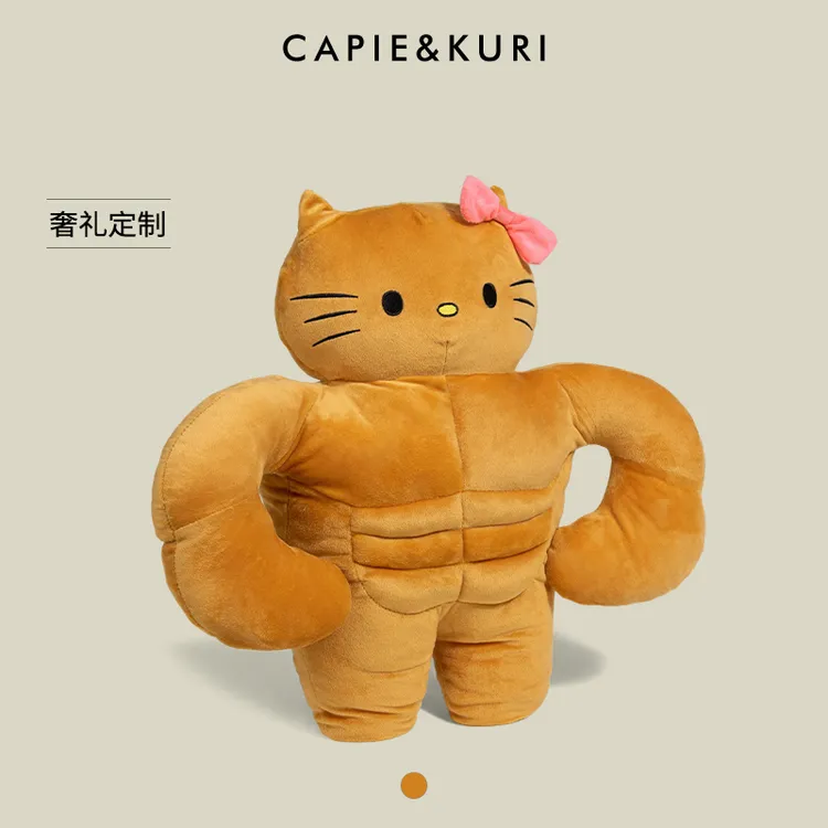 【礼物推荐】肌肉KT猫毛绒玩具公仔生日礼物送闺蜜抱枕陪睡玩偶娃娃