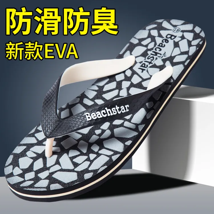 2025新款潮男防滑防臭人字拖轻便速干软底广东人字拖男防滑防臭