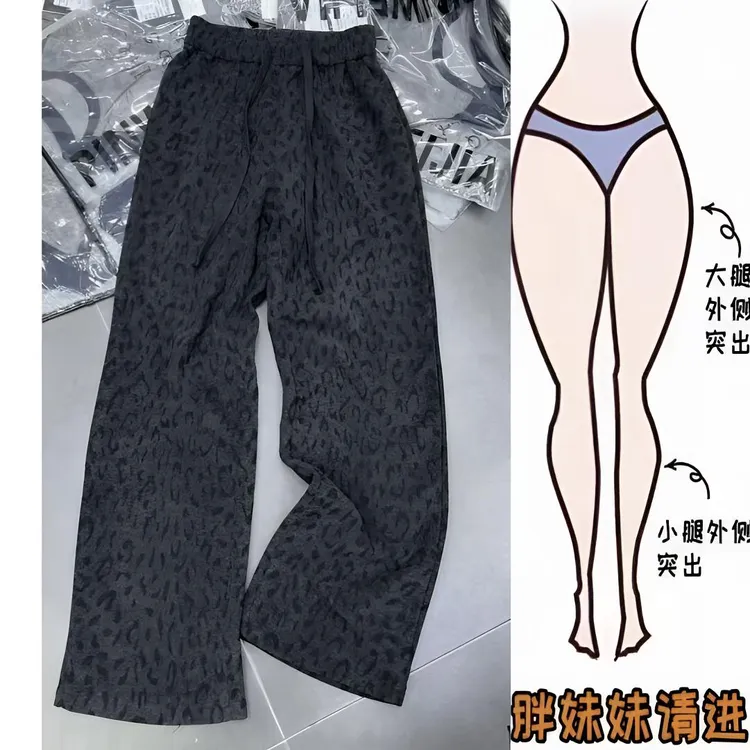【现货+运费险】2025流行豹纹休闲秋冬高腰显瘦窄版直筒裤百搭针织