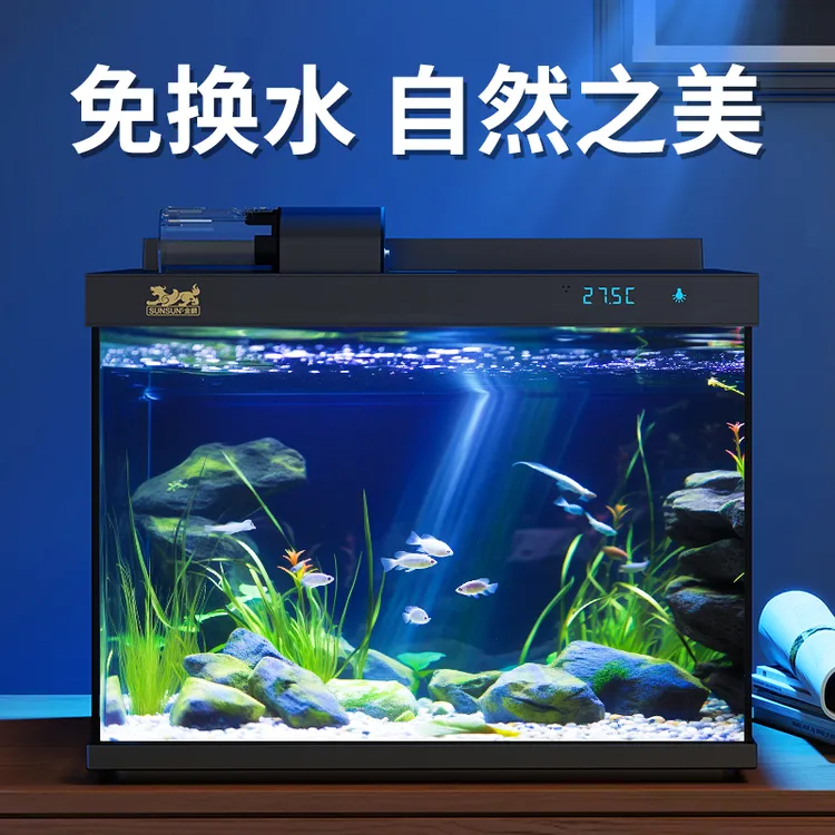 桌面智能生态超白家用玻璃鱼缸家用鱼缸客厅家用